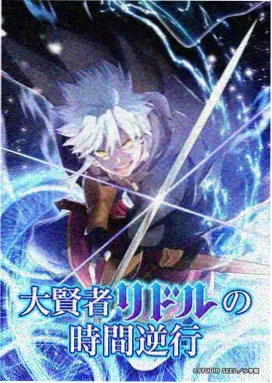 手机看斗罗大陆漫画指南封面