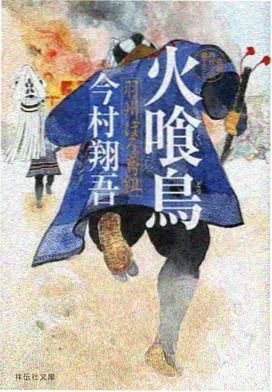唐三小舞漫画番外 在线免费观看