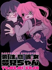 斗罗大陆漫画 第366话 昊天锤觉醒 全集免费阅读