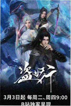 斗罗大陆II绝世唐门漫画 在线免费阅读