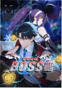神界传说漫画免费观看 番外加更