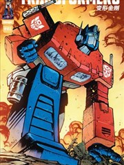 斗罗大陆漫画 第364话 蓝银皇领域 免费观看